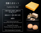 Go 3-Piece Set / Board craftsman Mr. Miwa made Shin-kaya (Spruce wood) table Go board Size 30 + Clamshell Go Stones Premium Blossom grade size 38 + Go Bowls GS-SK30-PB38