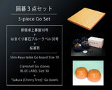 Go 3-Piece Set / Shin Kaya [spruce] wood made Table Go Board Size10 + Clamshell Go Stones Blue Label size 30 + Go Bowls GS-SK10-BL30