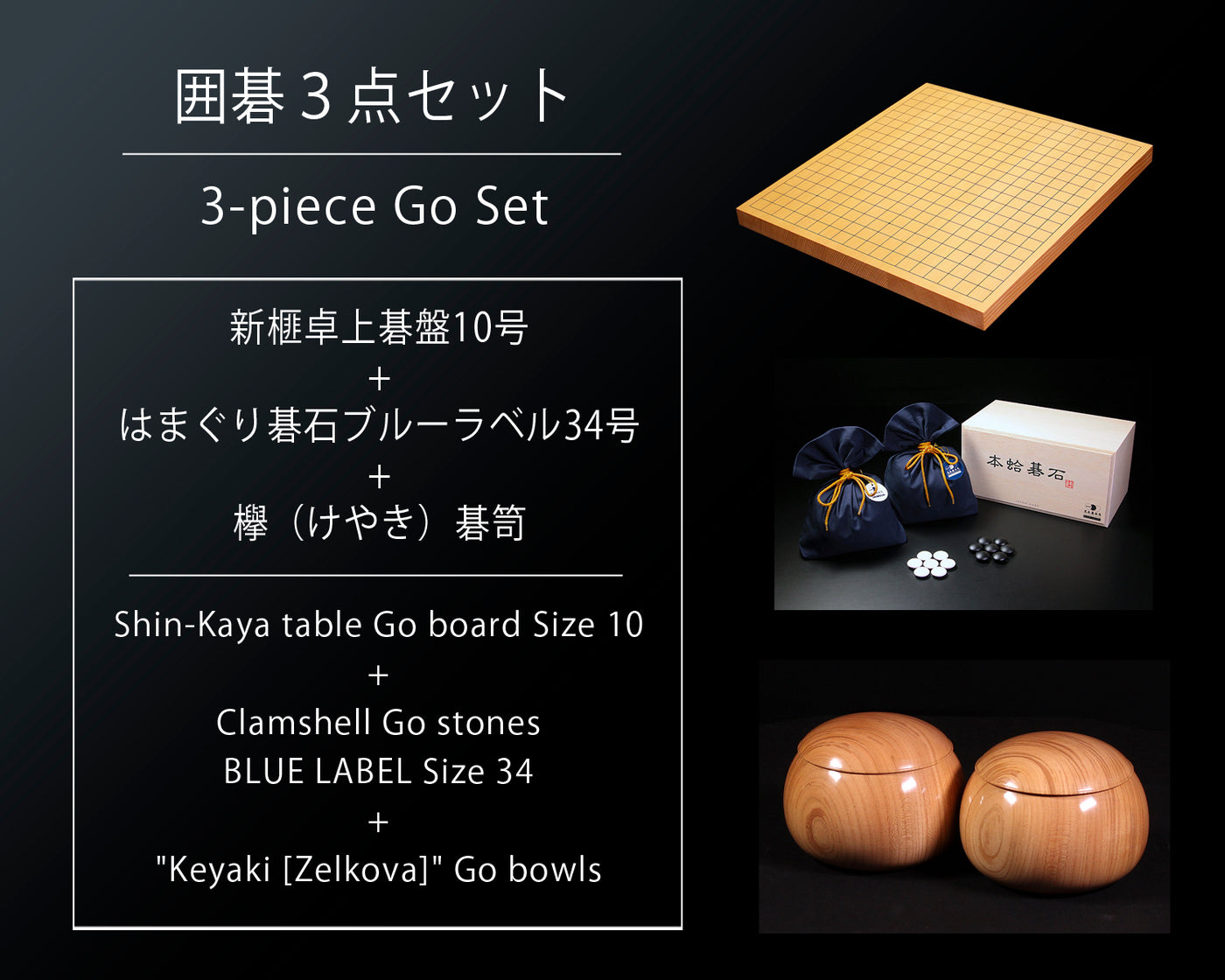202412set-shinkaya-10-bl34-