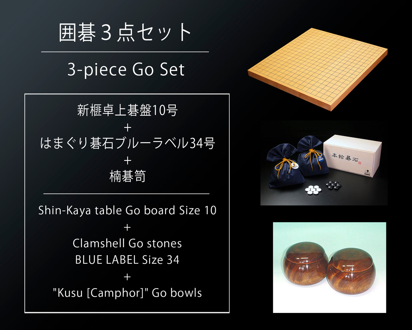 202412set-shinkaya-10-bl34-
