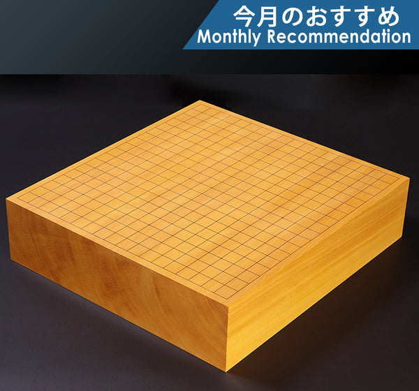 Board craftsman Mr. Torayoshi YOSHIDA made Chinese kaya Tenchi-masa  3.5-Sun (about 109 mm thick) Table Go Board No.79029F *Off-spec 409-RC-04