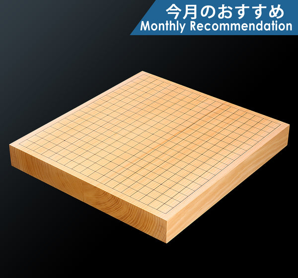 Hyuga kaya Table Go Board No.76688 409-RC-06