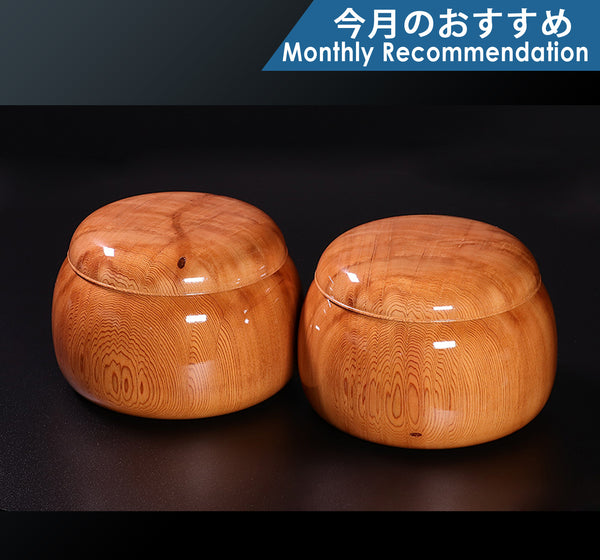 Mr. NISHIKAWA made Yakusugi [cedar wood] Go Bowls *off-spec　GKYS-NS42-105-001 409-RC-07