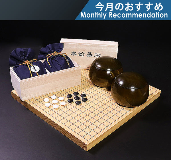 3-Piece Go Set for intermediate to advanced players : Clamshell Go Stones Blue label size 37 + Kusu [camphor] Go Bowls + Go Board, 3-Piece Go Set GPS-BL37 409-RC-10