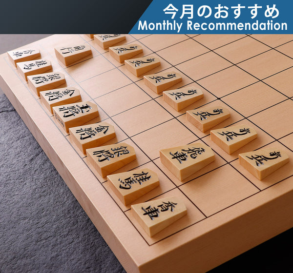 Shogi pieces craftsman "Kou-getsu 幸月" made Kiyo-sada-syo (Kiyo-sada typeface) Engraved Shogi pieces SKM-405-KGH-MKS-01F 409-RC-14