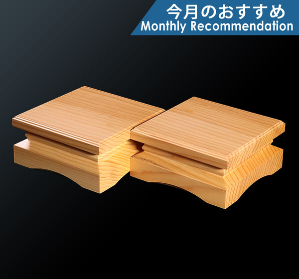 Shogi Pieces stand for 2-sun (6cm-thick) Table Shogi Board , Hyuga Kaya made Decorative carving KMD-HKTH-110-04 409-RC-15