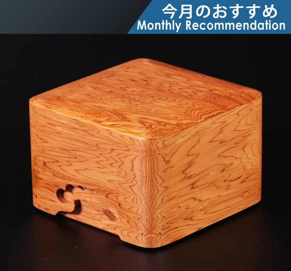 Yaku-sugi [cedar wood] made Shogi pieces Box KMB-YSGS-005 409-RC-16