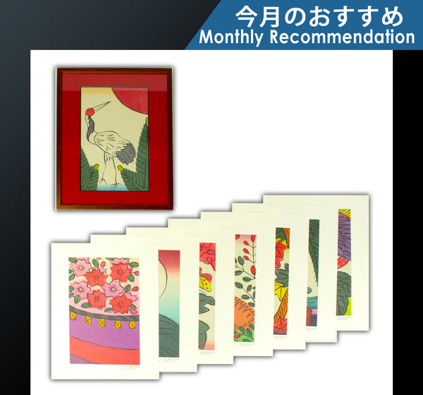 "Hanafuda (Japanese playing cards) painting (framed)" 409-RC-18