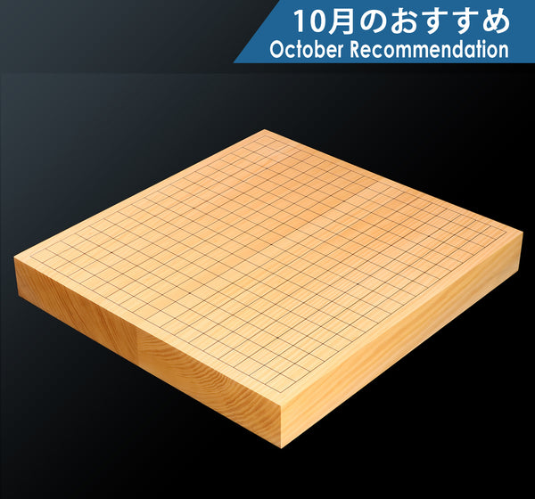 Hyuga kaya Table Go Board No.76687 410-RC-06