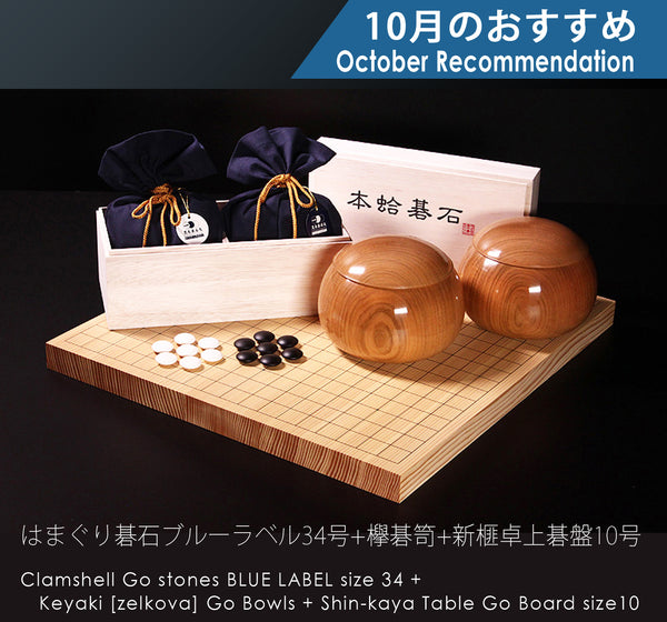 Intermediate Go 3-Piece Set : Clamshell Go Stones Blue Label size 34 + Keyaki [zelkova] Go Bowls + Go Board, 3-Piece Go Set GMS-BL34 410-RC-10