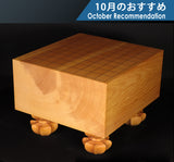 Hyuga Kaya Shogi Board with Legs No.81004 410-RC-11