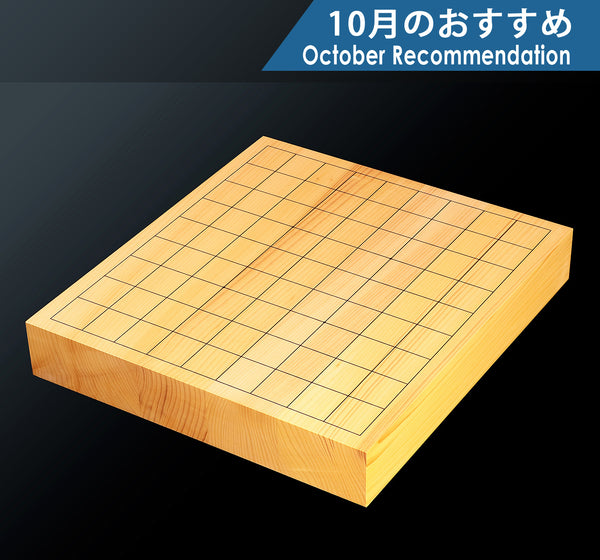 日向榧卓上将棋盤 1.8寸4枚接ぎ No.86148 ＊訳有品 410-RC-12