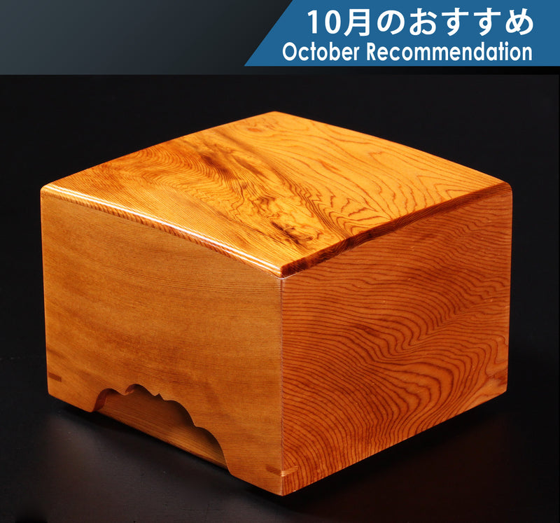 Yaku-sugi [cedar wood] made Shogi pieces Box KMB-YSGK-001 410-RC-16