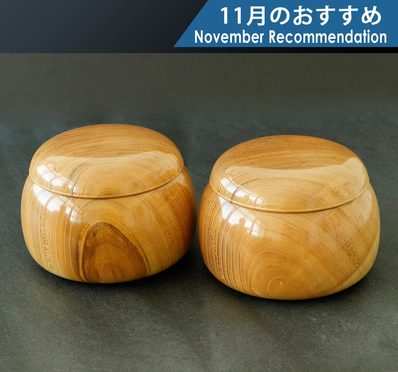 Mr. Takashi NISHIKAWA made "Honkuwa [Mountain mulberry]" Go Bowls GKHKW-NS40-407-01 411-RC-08