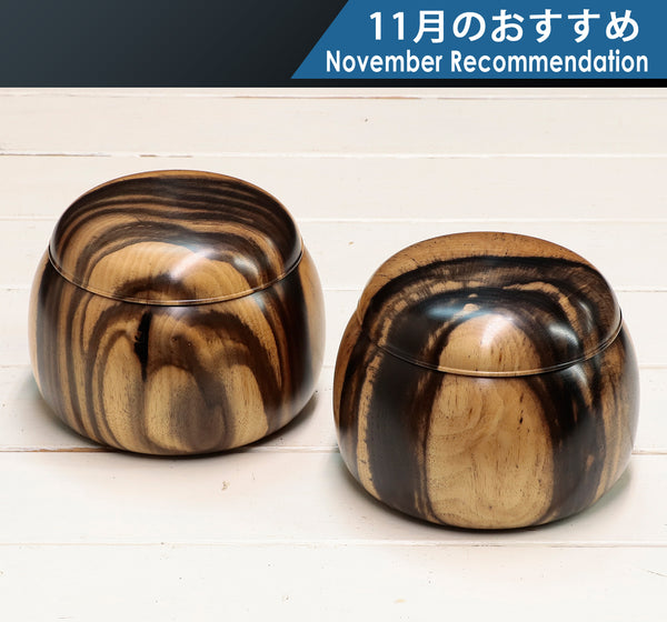 Mr. Takashi NISHIKAWA made Kurokaki [black persimmon] Go Bowls GKKG-NS39-404-01F 411-RC-09