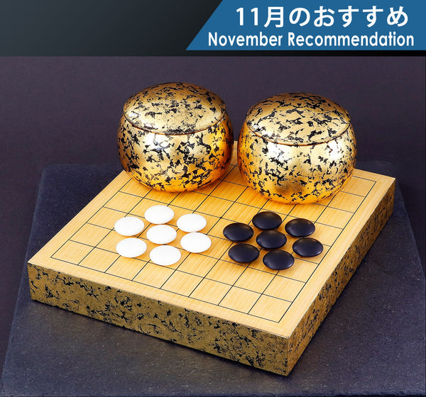 Gold leaf finish Go board, Go Bowls "煌 KIRAMEKI" 9X9 Go Board 3-Piece Go Set 406-GLS-02 411-RC-10