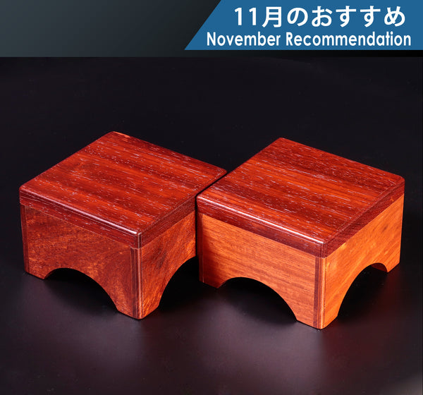 Shogi Pieces stand for 2.7～3.0-Sun (80mm～90mm-thick) Table Shogi Board , Karin [Chinese quince] made KMD-YS-307-01  411-RC-15