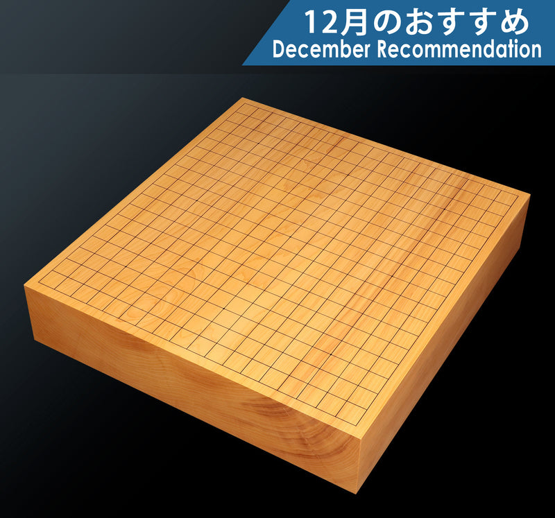 Go Board craftsman Mr. Torayoshi Yoshida made Hyuga kaya 2.8-Sun(87mm thick) Kiura 1-piece Table Go Board No.79058F 412-RC-04