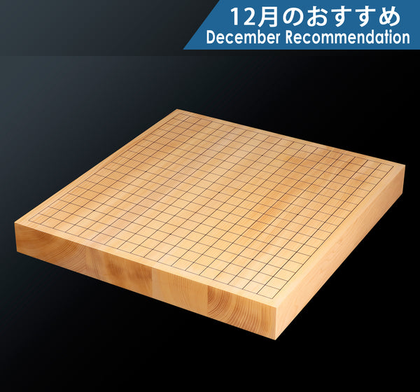 Hyuga-kaya Table Go Board Masame 1.7 Sun (about 52mm thick) 4-piece composition board No.76894 *Off-spec 412-RC-06