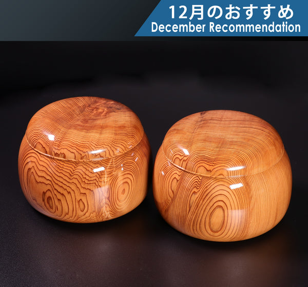 Mr. NISHIKAWA made Yakusugi [cedar wood] Go Bowls *off-spec GKYS-NS42-105-003 412-RC-07