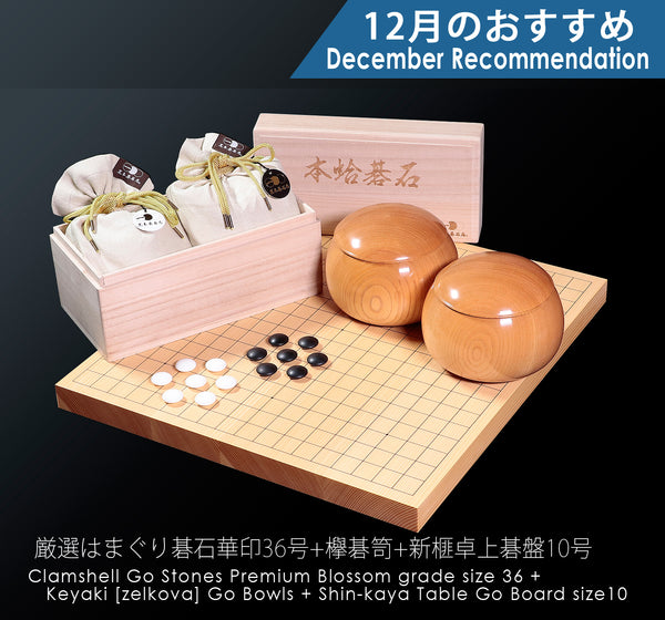 3-Piece Go Set for intermediate to advanced players : Clamshell Go Stones Premium Blossom grade size 36 + Keyaki [zelkova] Go Bowls + Go Board, 3-Piece Go Set GPS-PB36 412-RC-10