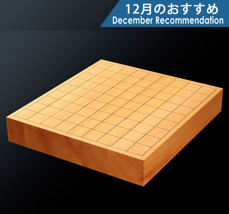 Japan-grown Hon Kaya Masame 4-piece composition Table Shogi board (1.9-Sun / about 5.9 cm thick) No.86164 412-RC-12