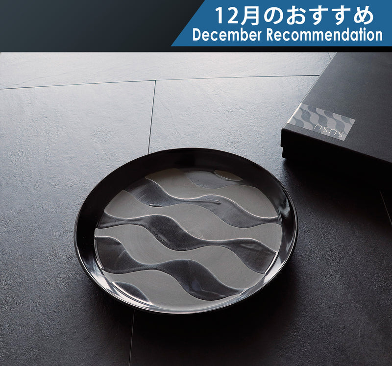 Kyoto Kiyomizu-Yaki Potter "陶仙窯 / To-sen-gama" made [SUSU] Series Rim Plate JAC-OKY-407-03 412-RC-18