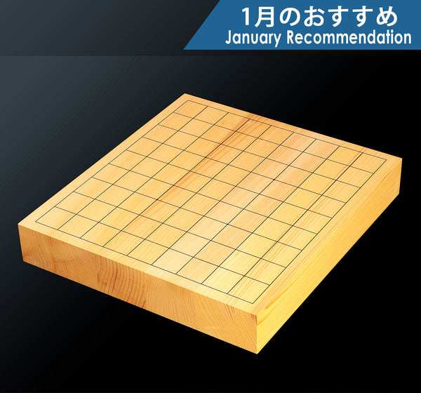 日向榧卓上将棋盤 1.8寸4枚接ぎ No.86148 ＊訳有品 501-RC-12