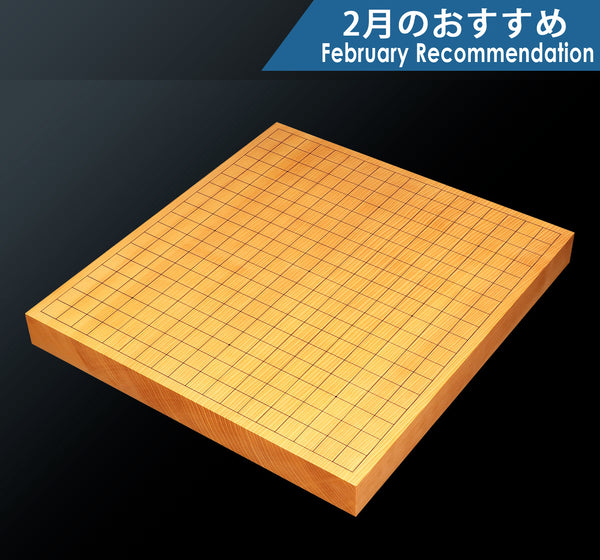 Go Board craftsman Mr. Torayoshi Yoshida made Chinese grown Hon kaya 1.4-Sun(45mm thick) Shihou-masa 1-piece Table Go Board No.79059F *Off-spec 502-RC-04