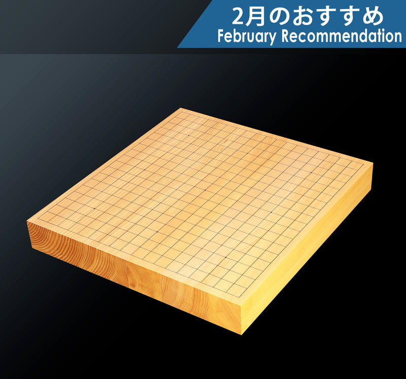 Hyuga-kaya Table Go Board Masame 1.9 sun (about 59mm thick) 5-piece composition board No.76807 *Off-spec 502-RC-06