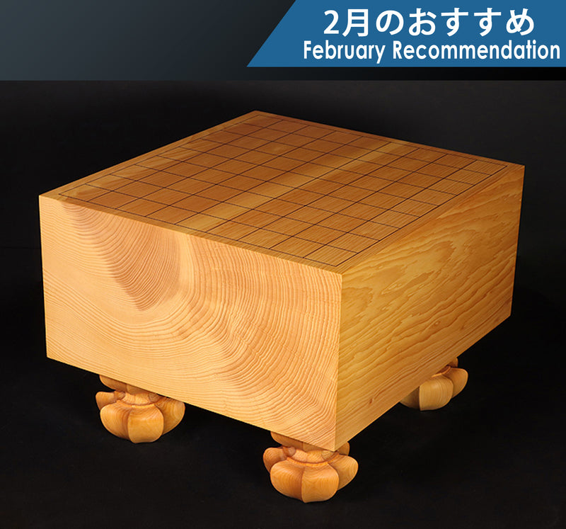 Hyuga Kaya Shogi Board with Legs No.81004 502-RC-11