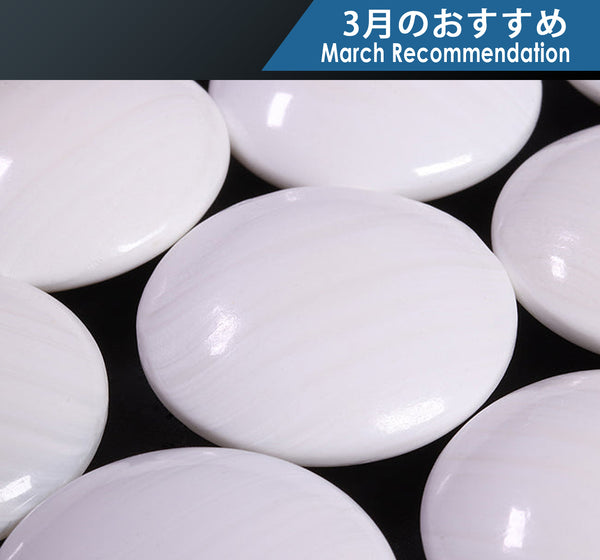 Legendary Hyuga Special Clamshell Go Stones, Snow and Moon (Tsuki) mixed grade, Size31 HGMRP-31-109-01 *Repaired product 503-RC-01