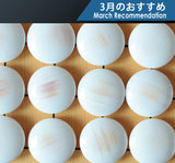 Legendary Hyuga Special Clamshell Go Stones, BLUE Label Amber Colored, Size 28 *New product 503-RC-02