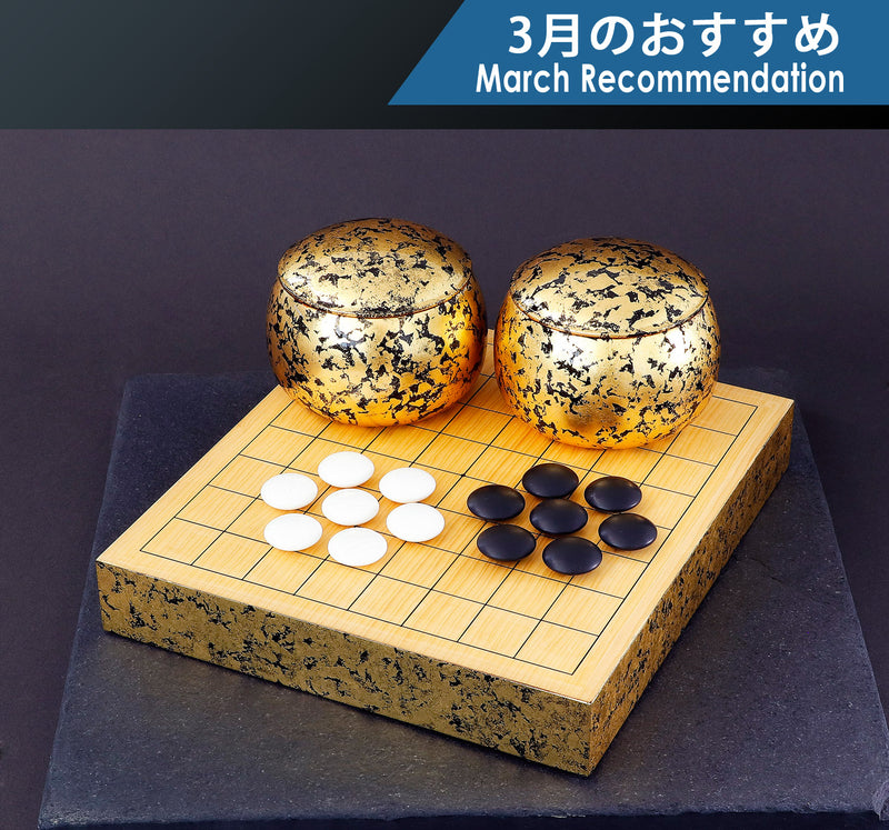 Gold leaf finish Go board, Go Bowls "煌 KIRAMEKI" 9X9 Go Board 3-Piece Go Set 406-GLS-02  503-RC-10