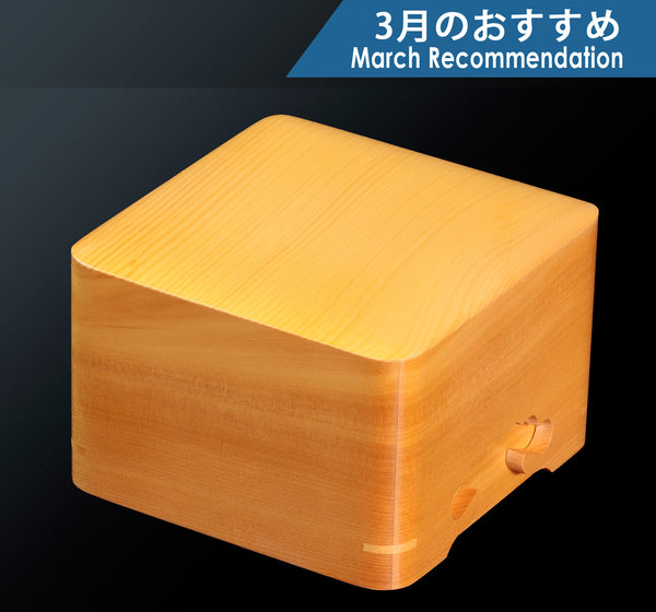 Hyuga kaya wood made Shogi pieces Box KMBS-HKTK-311-001  503-RC-16