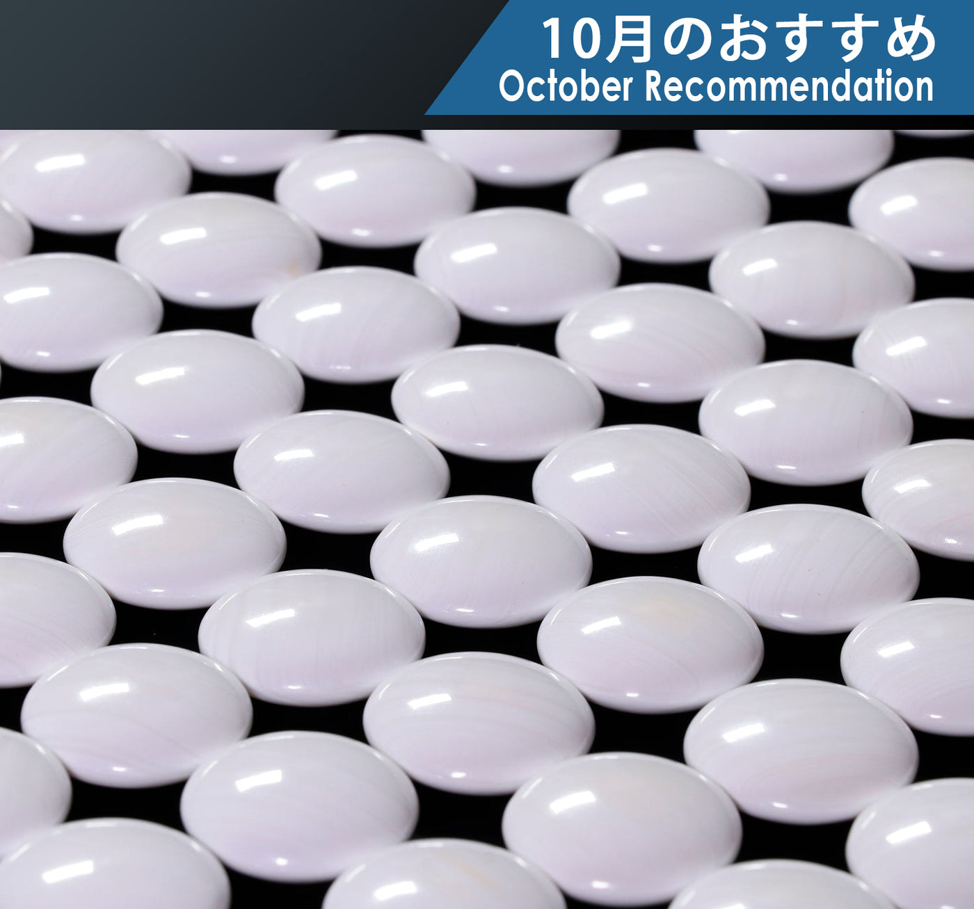 日向特産蛤碁石 厳選月印 32号 ＊新古品 510-RC-01 – kurokigoishiten
