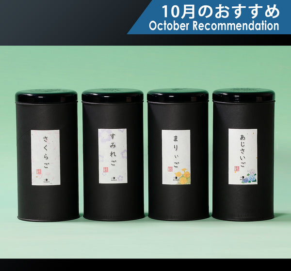 碁石 – kurokigoishiten