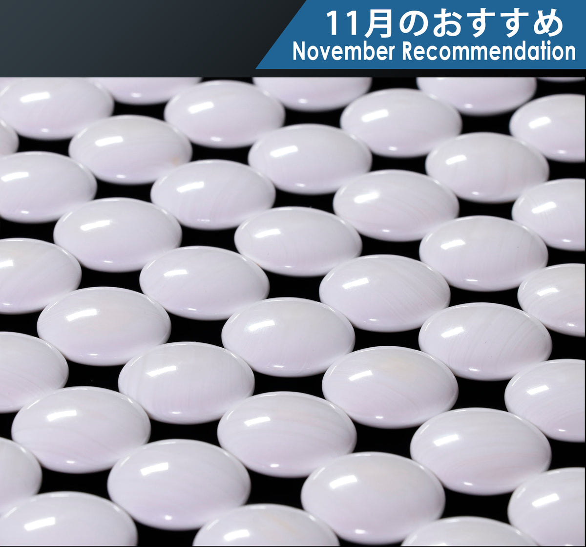 幻の日向産蛤碁石 – kurokigoishiten