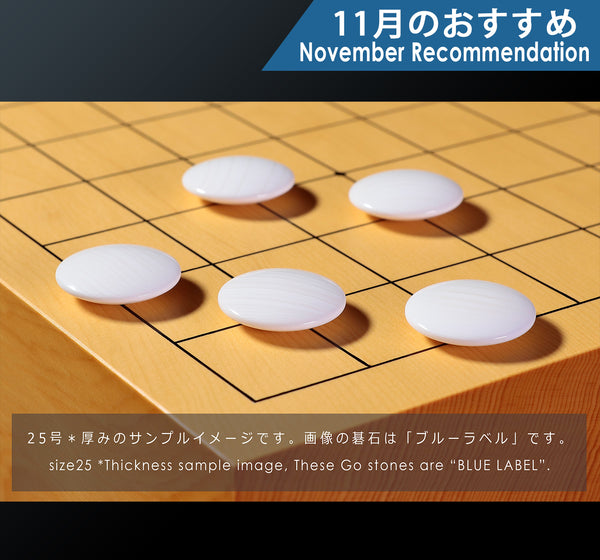 碁石 – kurokigoishiten