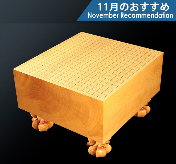 脚付碁盤 – kurokigoishiten