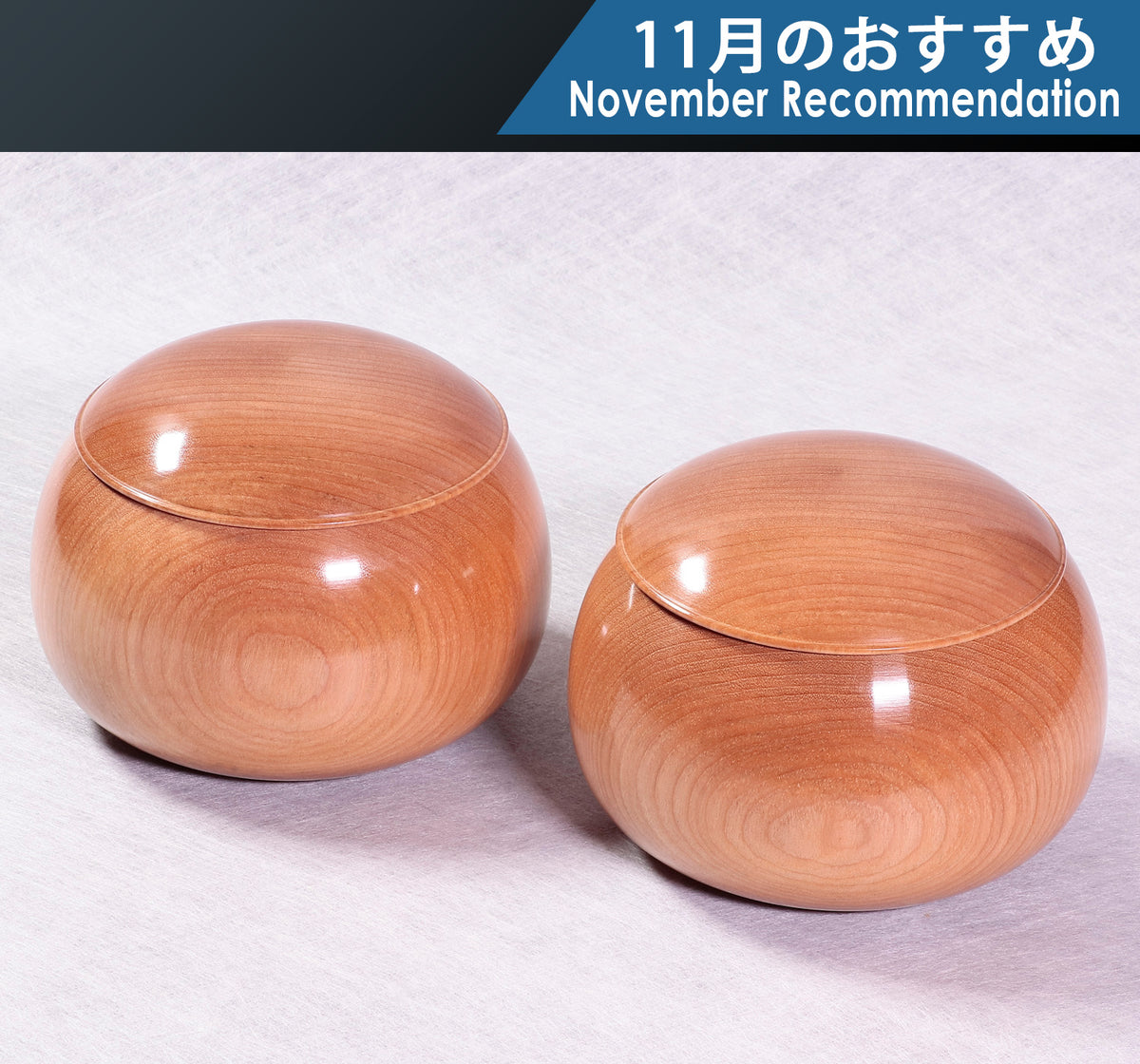 プラスチック碁笥 大 7mm用 MX-GS2