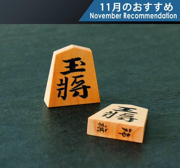 １円スタート♪♪　☆☆こま鳥　手錬　１２．２尺☆☆ 箔 こまめざら 8cm 単品 | toumei online store