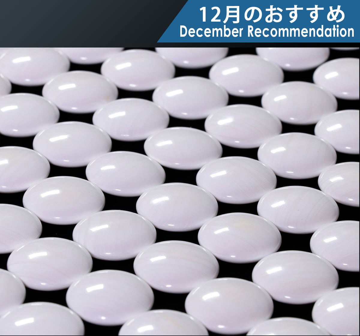 碁石 – kurokigoishiten