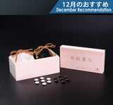 Diameter 15mm miniature Go stones 512-RC-02