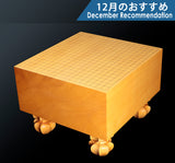 China grown Hon Kaya Masame Go board with legs 6.7-sun / 20.3 cm thick No.71135 *Off-spec 512-RC-05