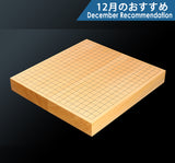 Hyuga kaya Table Go Board No.76687 512-RC-06