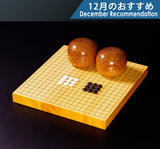 409-D15S-03 3-piece Go set for 15mm Diameter Go stone 512-RC-10