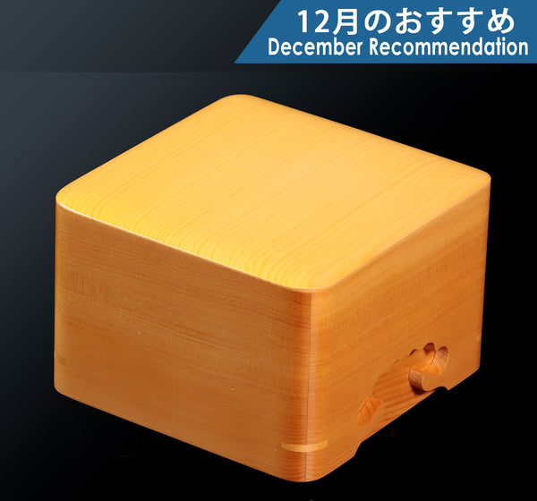 日向榧製 駒箱 隅丸 KMBS-HKTK-311-003  512-RC-16