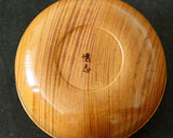 『January 5th "Igo Day" Celebration SALE Part2』512-SKB-03 Wood craftsman "Kai-shi (懐志)" made Bell-shaped Shogi Piece Box