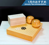 店長おすすめ 囲碁３点セット - ⑩　【盤師 三輪京司製作新榧卓上碁盤と厳選はまぐり碁石、欅碁笥の３点セット】 601-RC-10